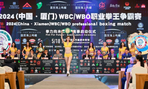 拳力向未来 2024（中国·厦门）WBC/WBO职业拳王争霸赛启动仪式圆满成功
