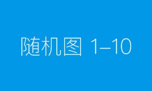 专访 | 中国足坛新星卢栩裔：坚守信念，拒绝假球，坚持追梦