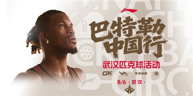 2025080616190542.001 2025080616190542.001