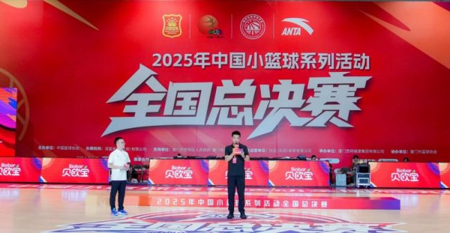 20250825151326803786609-91