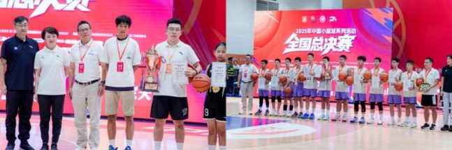 202508251513291703590258