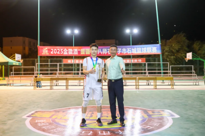 202509051640112041630764