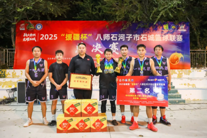 202509051640112062822837