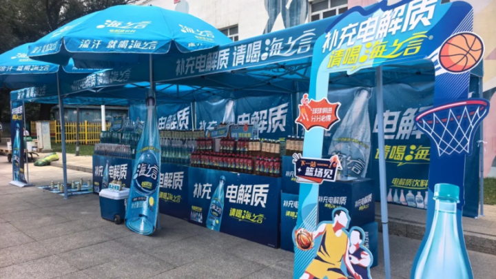 202509051640132133240630