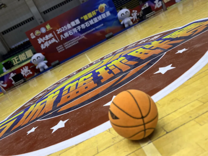 202509051640142136631167