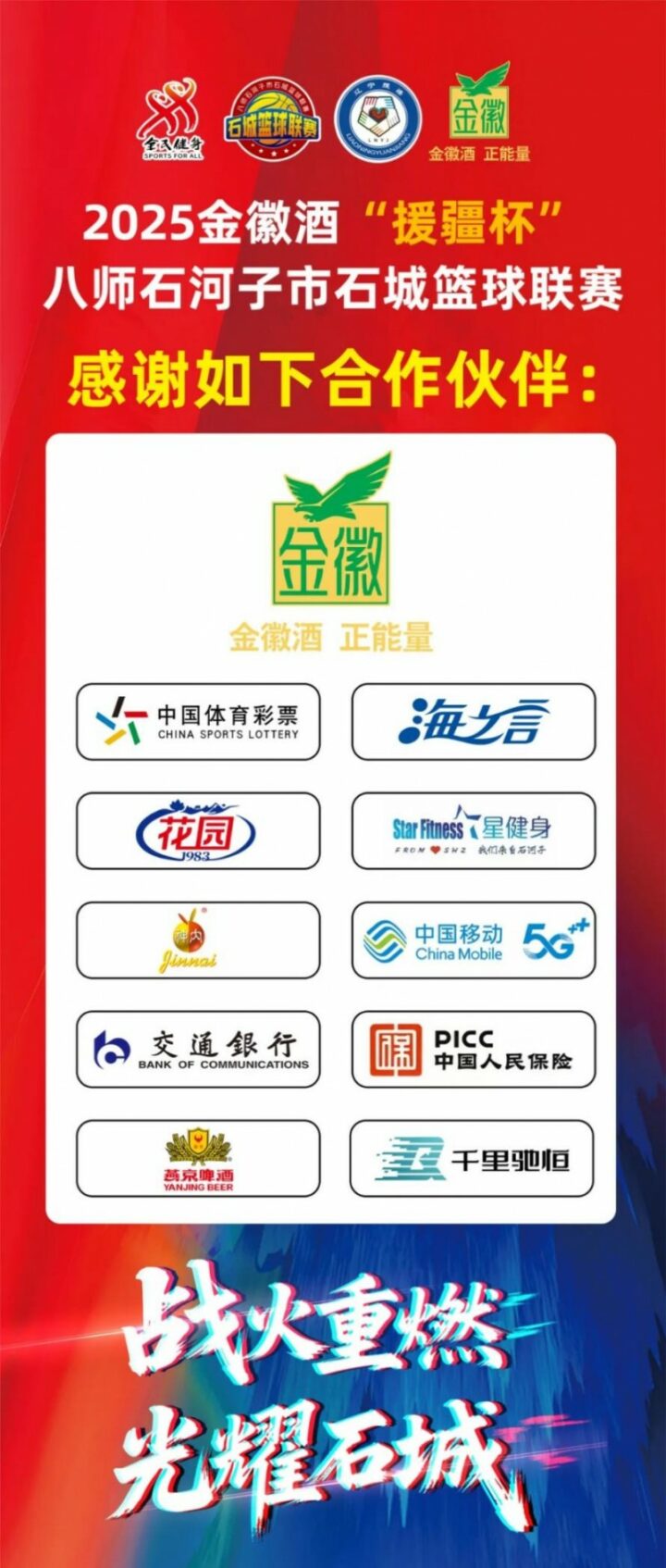 20250905164015670502166