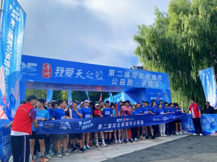 20250907115950554755767 20250907115950554755767