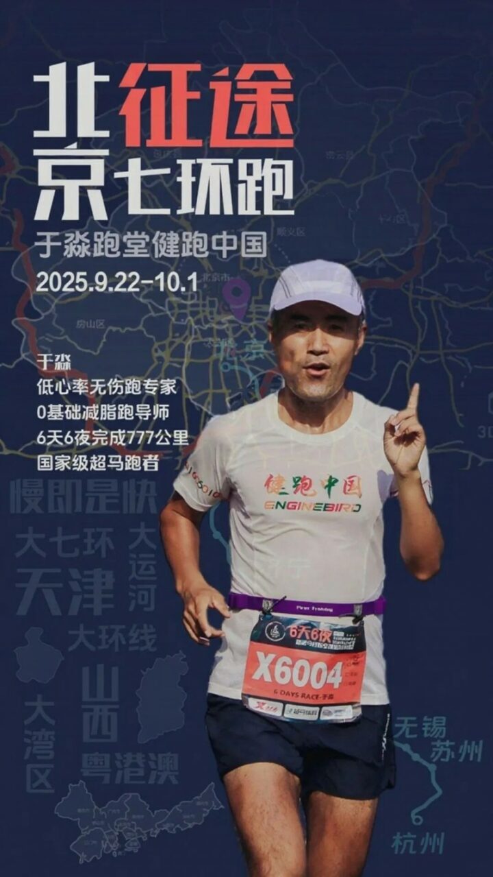 20250918174624406601024 20250918174624406601024