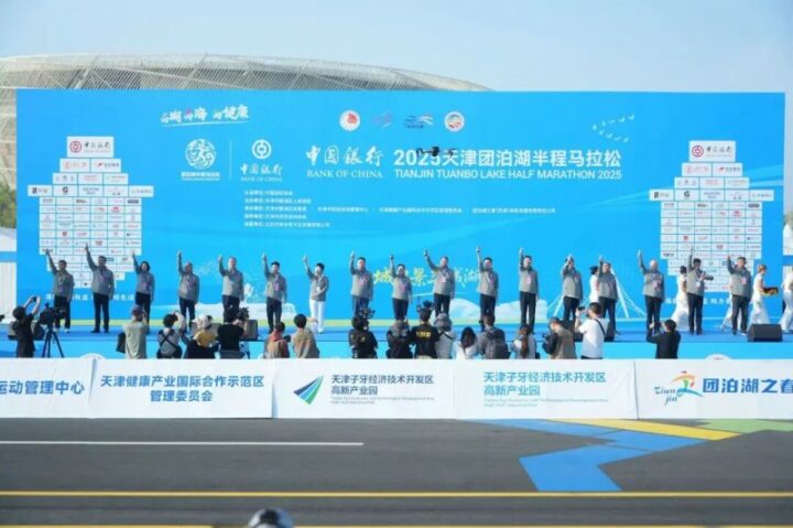 20250922113002158405768