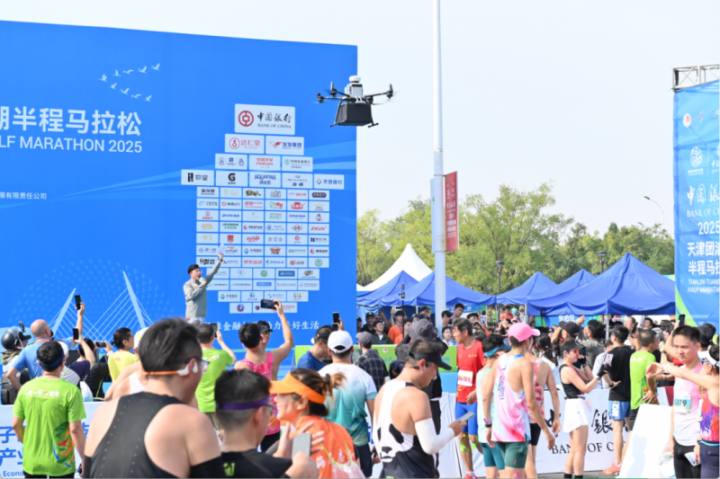 20250922113006734144497