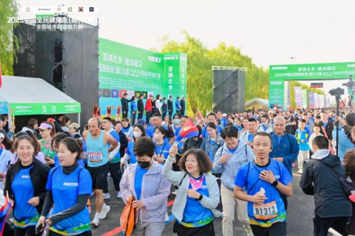 202509300834361440310599