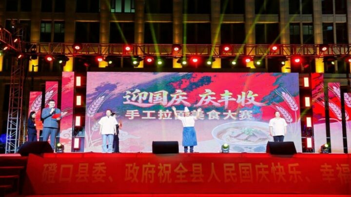 202509300834371580115770