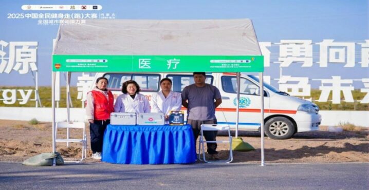 20250930083437965030277