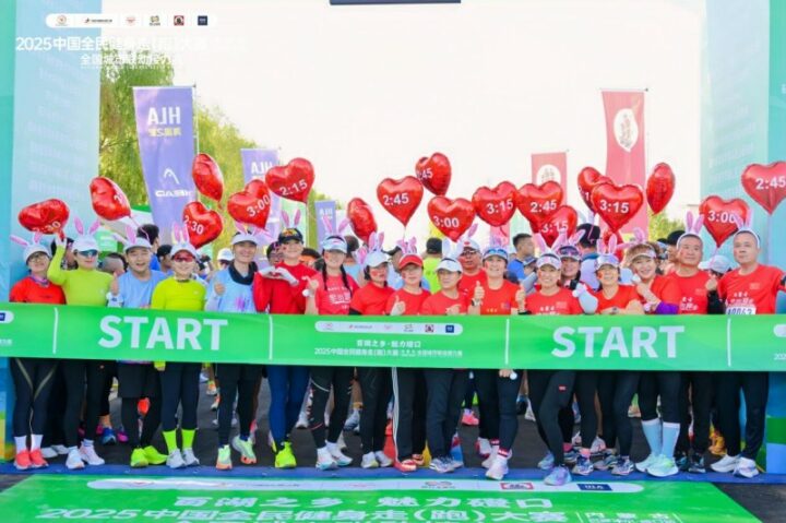 202509300834381553742068