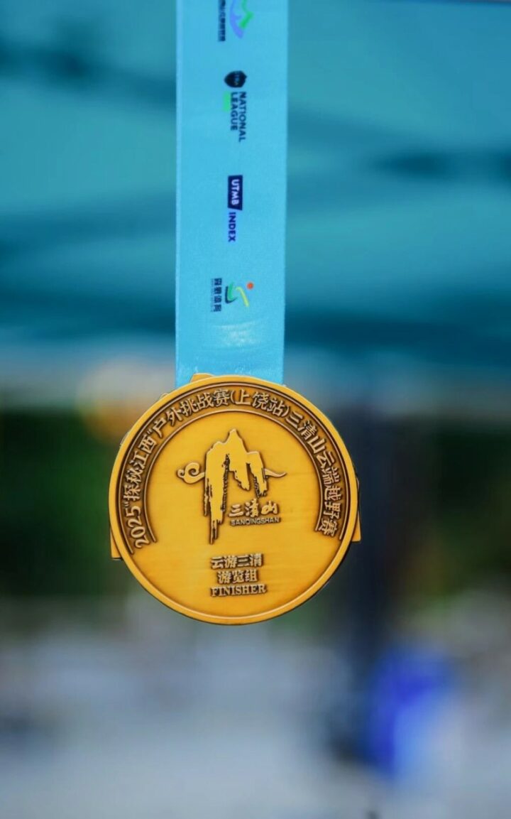 20251110093156746597549 20251110093156746597549