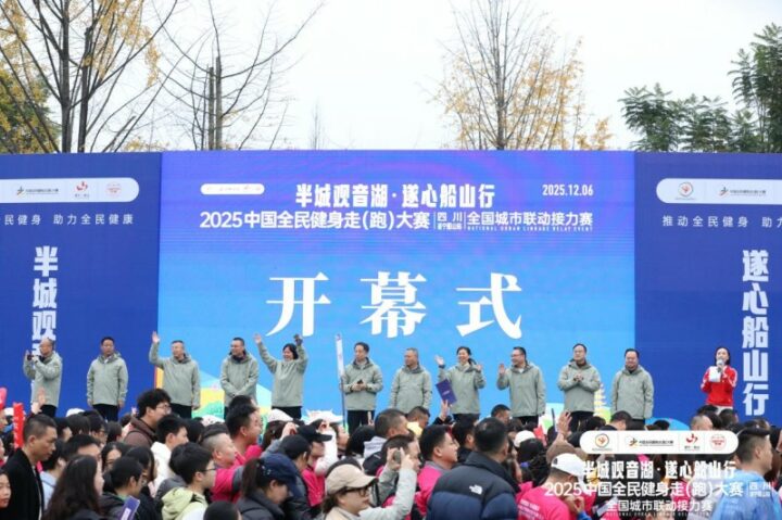 202512070955321195707286