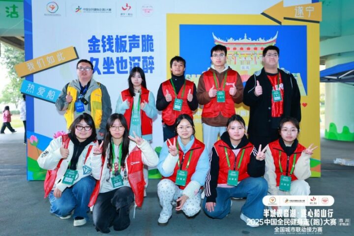 202512070955331795859777