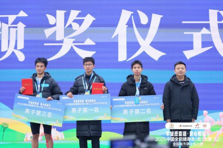 202512070955341653423186