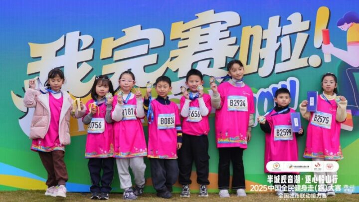 20251207095534364913668