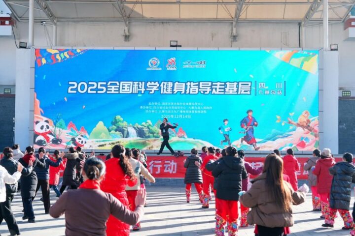 20251214164451306669705