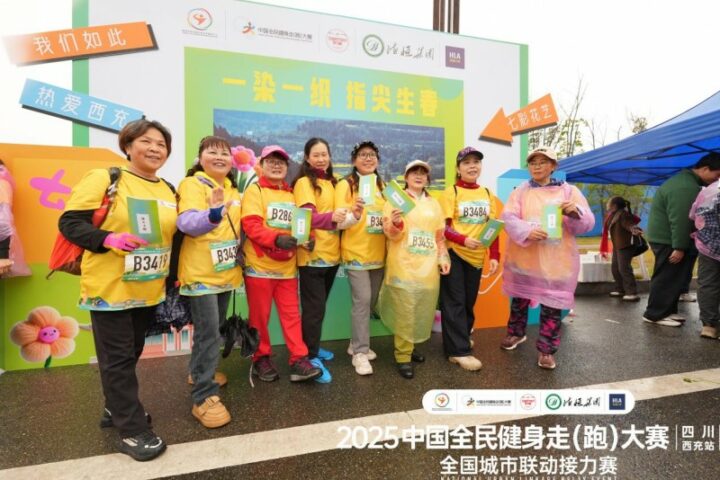 202512211023541250737516