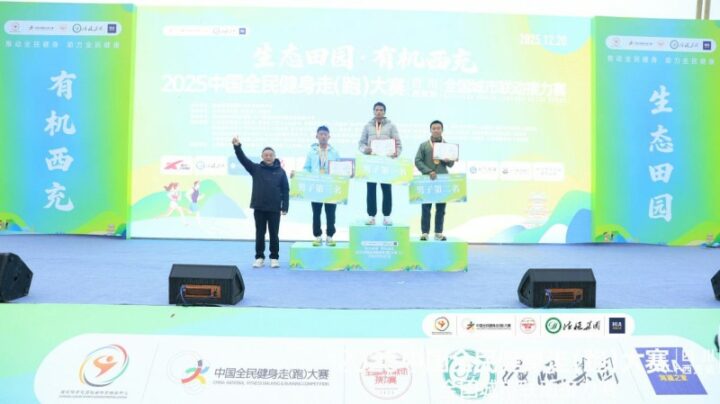 202512211023541937775015