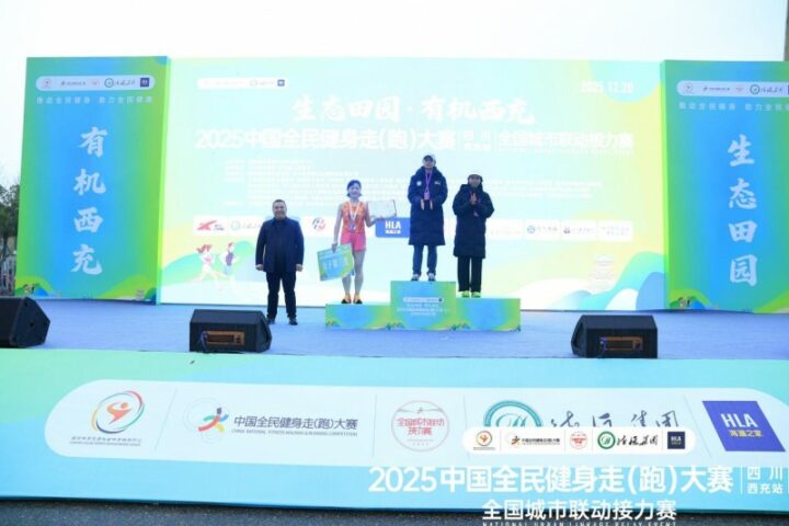 202512211023542048041108