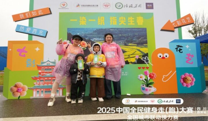 20251221102355779144764