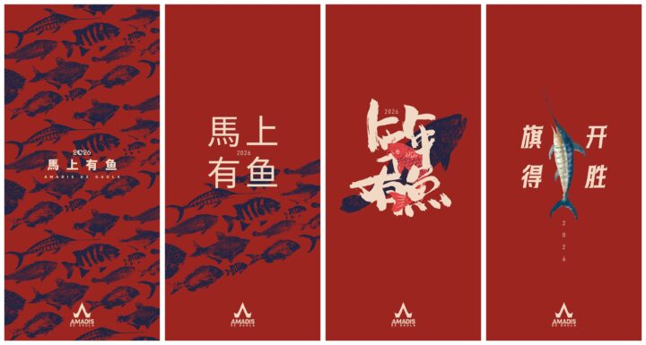 202512220944451994792060