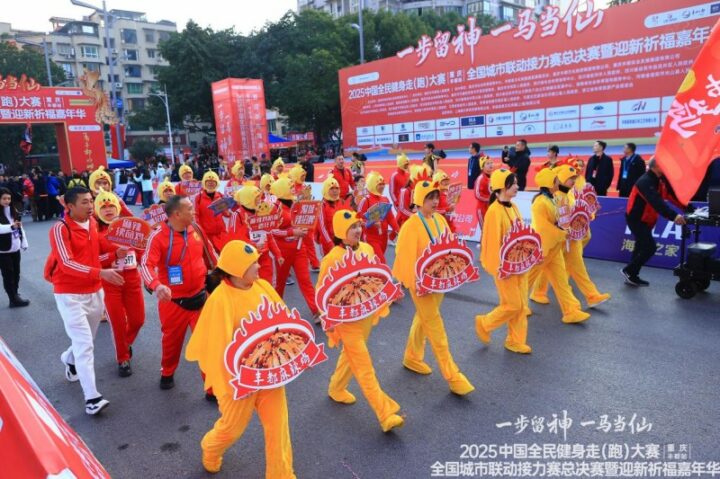 202512290851181520177709