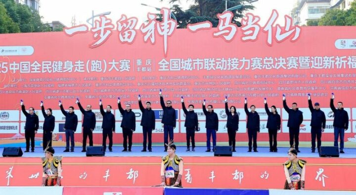 2025122908511869547304