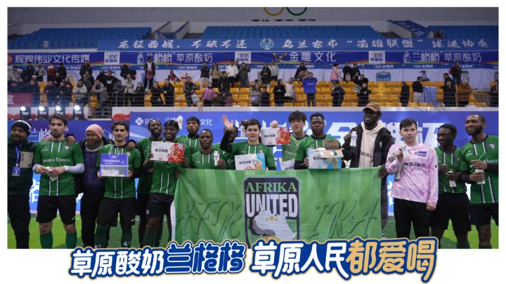 202512301549521992709080-69