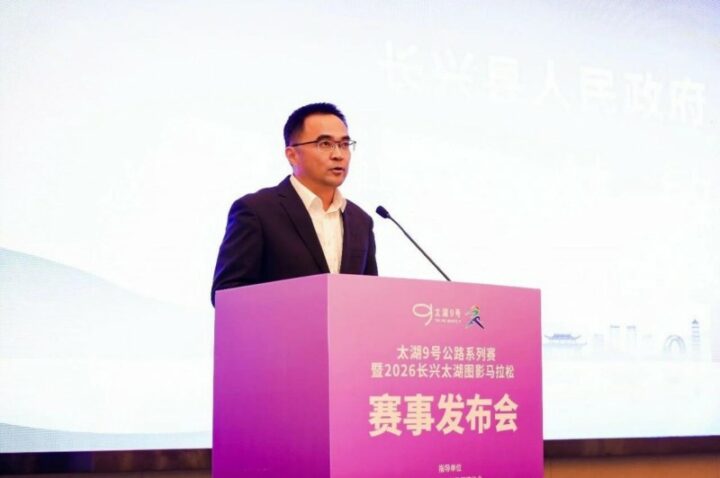 202601200901411893913458